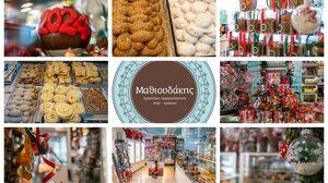 Γλυκές ... "αμαρτίες" στα ζαχαροπλαστεία "Μαθιουδάκης" και τα Χριστούγεννα!