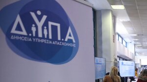 ΔΥΠΑ: Νέο πρόγραμμα κατάρτισης για βιομηχανικούς εργάτες