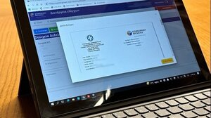 Επιθεώρηση Εργασίας: Βεβαίωσε πρόστιμα 155.400 ευρώ σε οδικές μεταφορές