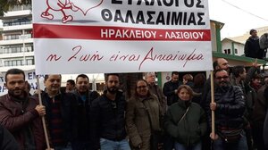 Σύλλογος Θαλασσαιμίας: "Τίποτε για εμάς, χωρίς εμάς"