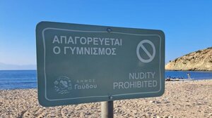 Το BBC για τον γυμνισμό στην Γαύδο: Η απαγόρευση μπορεί να σηματοδοτήσει το τέλος του νησιού