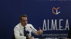 Μητσοτάκης: Το «Καλάθι των Χριστουγέννων» θα μας βοηθήσει να συγκρατήσουμε τις τιμές για το τραπέζι
