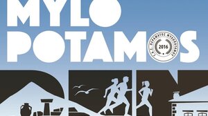 Την Κυριακή ο αγώνας «Mylopotamos Run»