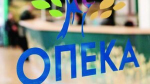 Επίδομα παιδιού Α21: Πότε κλείνει η πλατφόρμα των αιτήσεων, πόσο αυξάνεται το ποσό για τους δικαιούχους