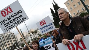 Κλειστοί οι δρόμοι γύρω από το Σύνταγμα - Συλλαλητήριο για το φορολογικό νομοσχέδιο