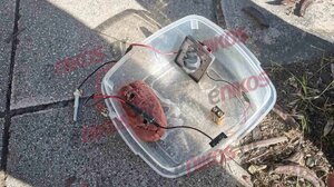 Αυτή είναι η βόμβα που βρέθηκε μέσα σε τάπερ