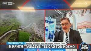 Η Περιφέρεια Κρήτης στην Έκθεση Τουρισμού «CMT 2024» στη Γερμανία