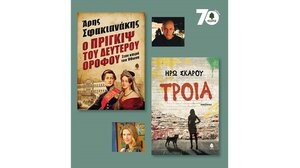 Μια ξεχωριστή βραδιά για τους λάτρεις των βιβλίων