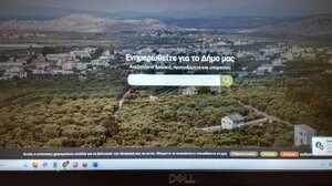 Δήμος Μινώα Πεδιάδας: Ξεκίνησε η διαβούλευση για το σχέδιο κανονισμού του Δημοτικού Συμβουλίου