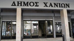 Η παράταξη "Όνειρο είναι τα Χανιά" για την πρόσφατη συνεδρίαση του Δημοτικού Σχολείου