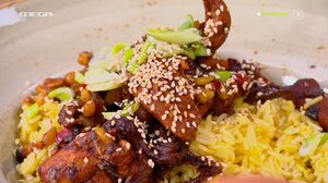 Γλυκόξινο κοτόπουλο