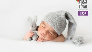 Δωρεάν ψυχο-εκπαιδευτικά σεμινάρια για γονείς από το «Μαζί για το Παιδί»