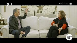 Ντ. Μπακογιάννη για τους γάμους ομόφυλων: «Η Κρήτη δεν είναι αυτό που παρουσιάζει ο Πολάκης...»