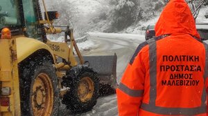 Σε αυξημένη ετοιμότητα η Πολιτική Προστασία του Δήμου Μαλεβιζίου