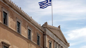 Τηλεφώνημα για βόμβα στη Βουλή -Γίνεται έλεγχος