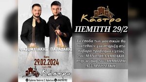 Μια μουσική βραδιά ανθρωπιάς και αλληλεγγύης