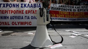 Στην 24ωρη απεργία της ΑΔΕΔΥ και η "Αγωνιστική Παρέμβαση"