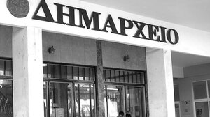Δήμος Χανίων: Ειδική συνεδρίαση λογοδοσίας