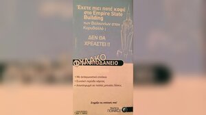 "Φυλακοδάνεια" ... με το νέο Ποινικό Δίκαιο - Ενημερωτική δράση, την Τρίτη