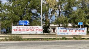 Στο πλευρό των αγροτών φοιτητές του Πολυτεχνείου Κρήτης