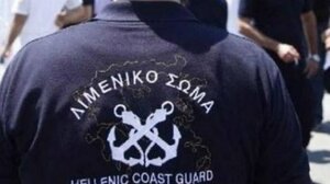 Δεν πρόλαβε να "πατήσει" στην Κρήτη και συνελήφθη 