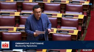  Συντυχάκης: Να στελεχωθεί το ΚΥ Χάρακα με όλο το αναγκαίο προσωπικό και να ανασκευαστεί το κτίριό του