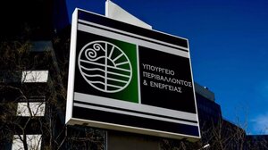 "Εξοικονομώ – Αλλάζω συσκευή για τις επιχειρήσεις": Επιδότηση έως και 10.000 ευρώ