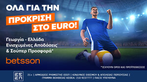 Γεωργία-Ελλάδα με Ενισχυμένες Αποδόσεις και Σούπερ Προσφορά*! 