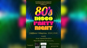 Οι κομμωτές ... μεταμφιέζονται!