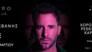 Με κέφι, φαντασία και δημιουργική διάθεση, συνεχίζεται το πρόγραμμα του Ρεθεμνιώτικου Καρναβαλιού