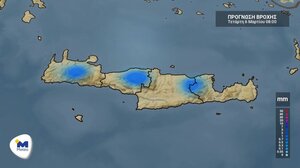 Κρήτη: Ο καιρός για την Τετάρτη 6 Μαρτίου
