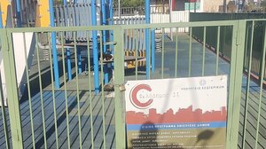 Η παιδική χαρά θα ανοίξει όταν παραδοθεί το έργο!