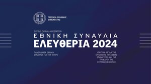 Στη μεγάλη συναυλία «Ελευθερία 2024» η χορωδία του Δήμου Χερσονήσου