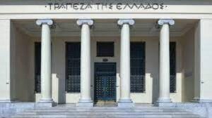 “Ανάσα” για την ελληνική οικονομία η γρήγορη μείωση των επιτοκίων της ΕΚΤ	