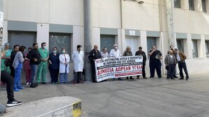 Συγκέντρωση διαμαρτυρίας στο νοσοκομείο Αγίου Νικολάου