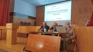 Παρουσιάστηκε ο σχεδιασμός του Αναπτυξιακού Προγράμματος «Δαίδαλος» στο Δήμο Οροπεδίου Λασιθίου