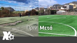 Ένα ολοκαίνουργιο γήπεδο ποδοσφαίρου, για τα παιδιά που φιλοξενούνται στο Παράρτημα Προστασίας Παιδιού στη Νεάπολη