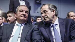 Ο Αντώνης Σαμαράς δεν θα παραστεί στην εκδήλωση για τα 50 χρόνια της ΟΝΝΕΔ