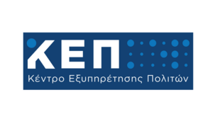 Κλειστό την ερχόμενη Δευτέρα το ΚΕΠ της Δ.Ε. Θερίσου στο Βαμβακόπουλο