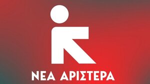 Πολιτική εκδήλωση της Νέας Αριστεράς στο Ηράκλειο εν όψει ευρωεκλογών 