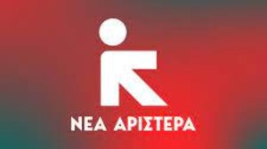 Στο Ηράκλειο ο Στέλιος Κούλογλου