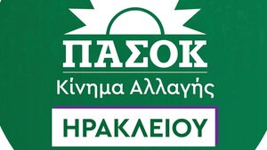 Με επισκέψεις σε χωριά των Αστερουσίων ξεκινούν τα κλιμάκια του ΠΑΣΟΚ