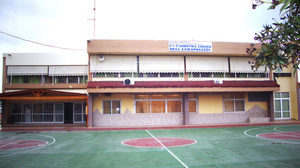 Καταγγελία για εργασιακό εκφοβισμό σε λύκειο του Πύργου