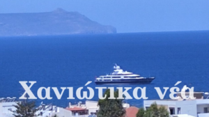 Χανιά: Τράβηξε τα βλέμματα το πολυτελές γιωτ Τούρκου επιχειρηματία