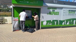 Μεγάλος Διαγωνισμός Ανακύκλωσης στον Δήμο Χερσονήσου