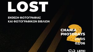  "LOST": Εκθεση φωτογραφίας και φωτογραφικών βιβλίων