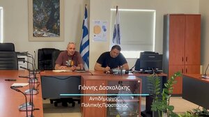 Συνεδρίασε το Συντονιστικό όργανο Πολιτικής Προστασίας στη Σητεία