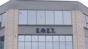 ΕΦΕΤ: Ανακλήθηκε σταφιδοκέικ από την αγορά