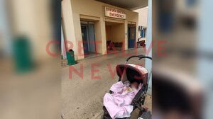 Πέντε ώρες στα επείγοντα με οξύ πόνο στο στήθος και ένα βρέφος στο καρότσι!