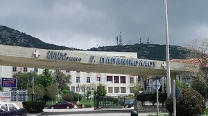 Νοσοκομείο "Γ. Παπανικολάου": 33χρονος χάρισε ζωή με τον θάνατό του